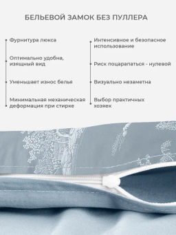 Постельное белье Итальянская Ривьера Семейный + 4 наволочки