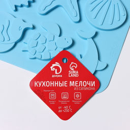 Форма для шоколада Доляна Морская история, силикон, 23?16?0.5 см, 13 ячеек, голубая  фото 7