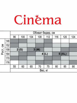 Колготки Cinema Flirt 40 den  фото 2