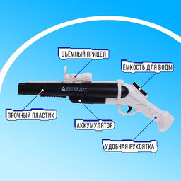 Водное оружие Двустволка, работает от аккумулятора, 50 см - Simaland фото 5