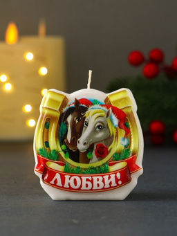 Цена за 2 шт. Свеча новогодняя «Лошади. Подкова. Любви», 6×2.8×6 см