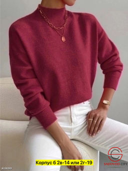 Водолазка женская однотонная