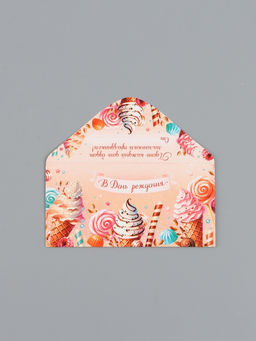 Цена за 10 шт. Конверт для денег «В День Рождения!», сладости, 16,5 х 8 см