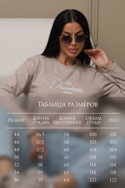 Лонгслив женский ЛЖ001