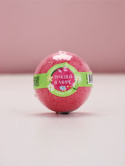 Бомбочка для ванны «Лучшей в мире», аромат ванили, 120 г, Чистое счастье