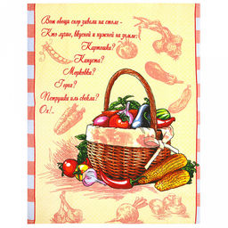 Полотенце вафельное 48х62см "Урожай", хлопок 100%, 171гр/м2, комплект 3шт, "Домашняя мода" (Россия)