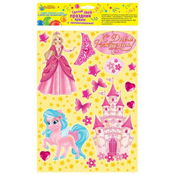 Набор для украшения торта С днём рождения!, принцесса - Страна карнавалия фото 5