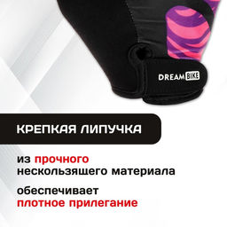 Перчатки велосипедные Dream Bike, женские, р. M фото 3