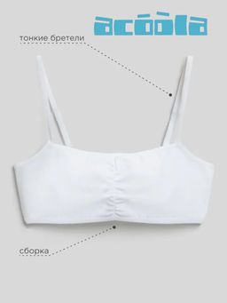 ACOOLA / Майка детская для девочек Tin белый