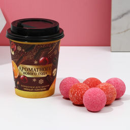 Бомбочки для ванны Ароматного праздника, аромат пряный глинтвейн, 6?20 г, Чистое счастье