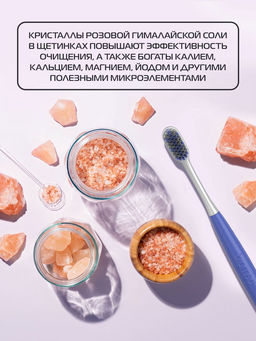 НОВИНКА! Зубная щетка Biomed Pink Salt Soft - Splat фото 5