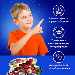 Пазл формовой Железный мститель, 179 элементов, Марвел - Marvel фото 5