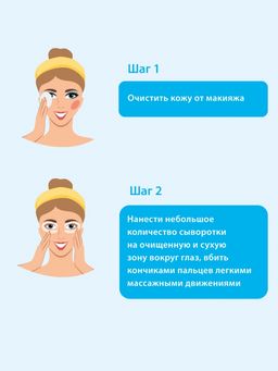 Тающая сыворотка от кругов и мешков под глазами аргана и мята 30 мл Green mama/Грин мама  фото 5