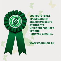 GARDENICA Экологичный стиральный порошок для детского белья, 900г в коробке  фото 3
