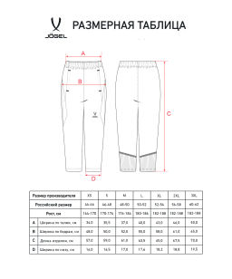 Брюки тренировочные с карманами JOGEL PREMIER PerFormDRY 3/4 Training Pants, черный  фото 9