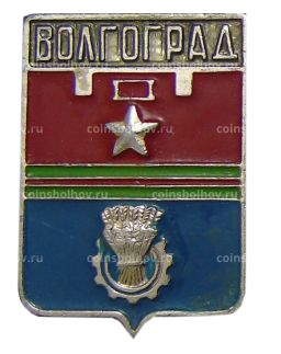 Значок Волгоград
