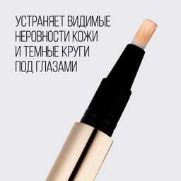 Stellary Кремовый консилер / Cream concealer тон 02  фото 3
