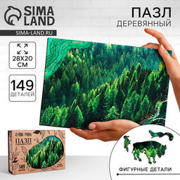 Пазл деревянный фигурный «Сокровища тайги», 149 элементов