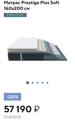 Glory soft =prestige plus soft , старое и новое название