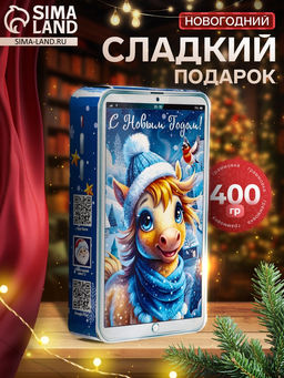 Сладкий новогодний подарок Звёздочка, 400 г