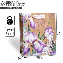 Пакет крафтовый вертикальный Нежность, S 12 15 5,5 см - Дарите счастье фото 5