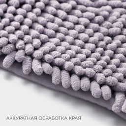 Коврик для дома LaDо́m, букли, ворс 2.5 см, плотность 1400 г, 50×80 см, сиреневый