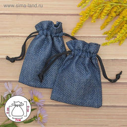 Цена за 50 шт. Мешочек подарочный «Льняной» 7×9, синий