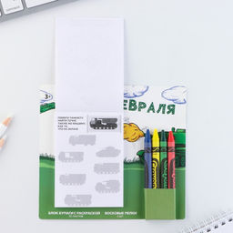 Цена за 2 шт. Подарочный набор блок листов с раскраской и восковые мелки «С 23 февраля»