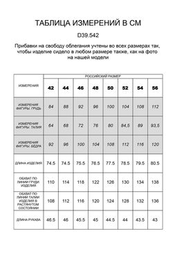 VILATTE / Свитер с цельнокроеной стойкой из пряжи с кашемиром  фото 5