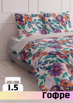 КПБ Мастерская снов Гофре 21137-1/1,5сп