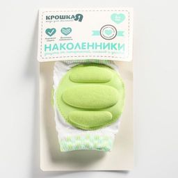 Набор наколенников, цвет зеленый - Крошка я фото 6