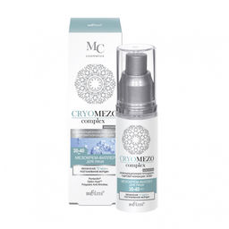 Белита CRYOMEZOcomplex МезоКрем-филлер д/лица Увлажнение+Разглаж. морщин 30-40лет 50мл