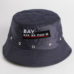 Панама мужская "Вау, как же пох*й" серый