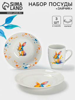 Набор детской посуды Дулевский фарфор Зайчик, 3 предмета: тарелка 175 мл, миска 360 мл, кружка 210 мл, белый
