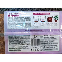 Почвобрикет "Нежная фиалка" 5л