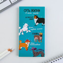 Блоки бумаги с отрывными листами Суть жизни