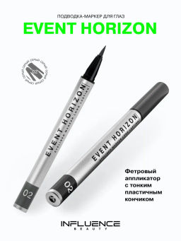 Influence Beauty Подводка для глаз Event horizon тон 02