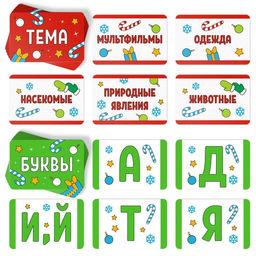 Новогодняя настольная игра Мыслиум. Встречаем Новый год!, 70 карт, 10+ - Лас играс фото 4