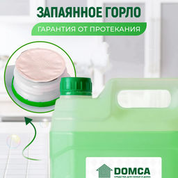 DOMCA Жидкое мыло (канистра) «Жасмин и мята» 5л.  фото 8