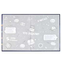 Дневник школьный 1-4 класс арт. 60067 СКЕЙТБОРДЫ - Феникс+ фото 5