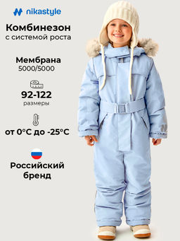 Комбинезон 8з2426 небесный