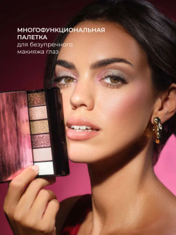 ARTDECO Сверкающая палетка GLITTERY EYESHADOW PALETTE, тон 4, 6x 1,6 г  фото 5