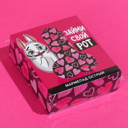 Мармелад острый Займи свой рот с перцем чили, 60 г. (18+) - Simaland фото 5