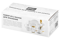 Набор 2 банок д/хранения и запекания 250 мл 9,3*9,3*7 см "Айсберг" + деревянная крышка-подставка