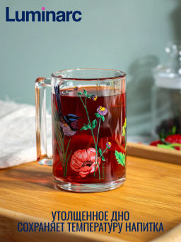 Кружка ФИТНЕС ЛАНДЕ 320мл - Luminarc фото 10