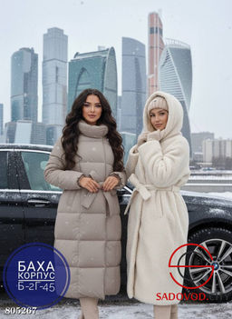 женская куртка, двухсторонняя