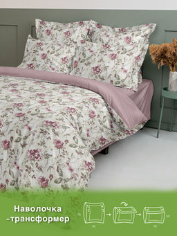 КПБ ЭКОДОМ Персик 9959-1/2сп - Шуйские ситцы фото 3