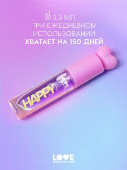 Love Generation Масло для губ Happy тон 04  фото 5