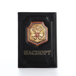 Обложка для паспорта, цвет чёрный