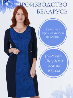 ЭЛЬЗА 1501.С1 Платье - Almond фото 6